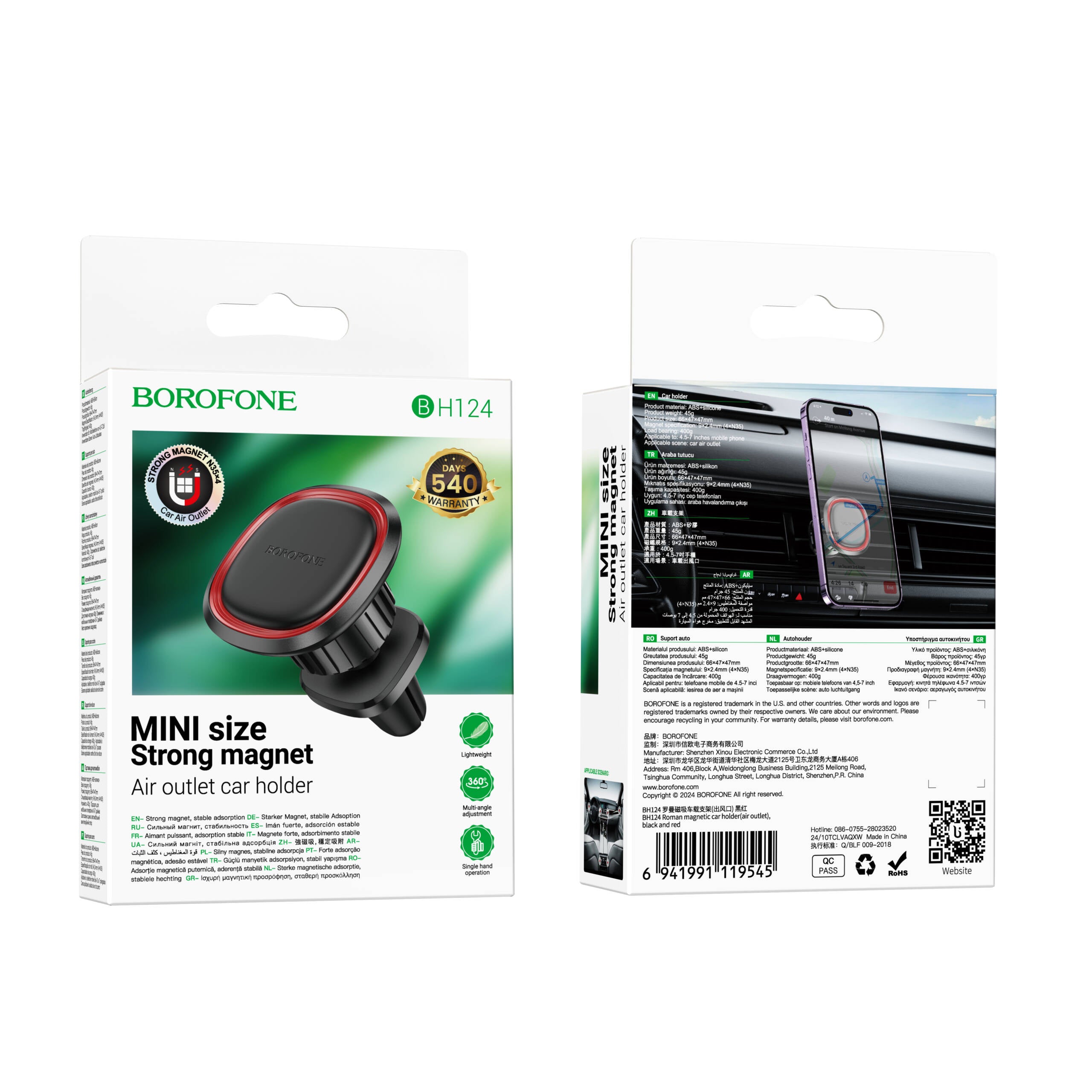 Borofone BH124