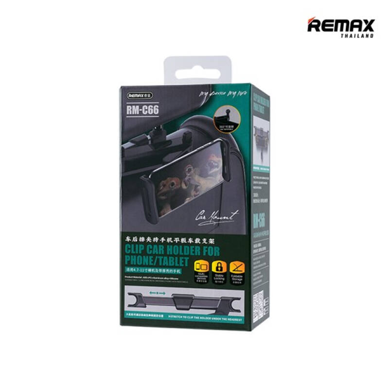 Remax RM-C66
